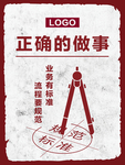 企业文化标语