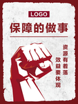 企业文化标语