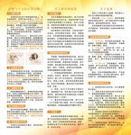 羊毛与羊绒的区别