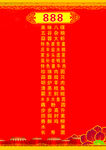 菜单