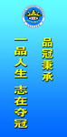 品冠跆拳道户外