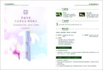 护肤品