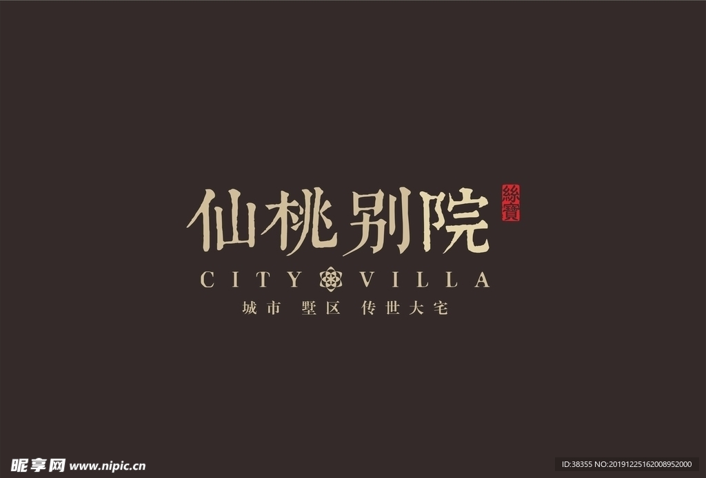 原创LOGO