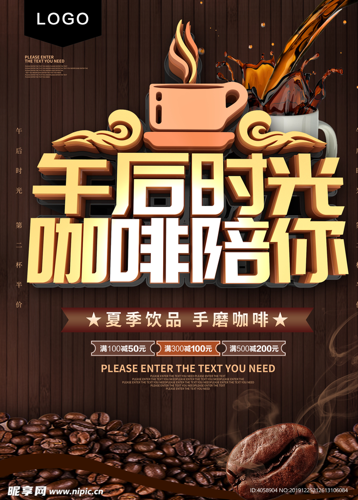 午后时光