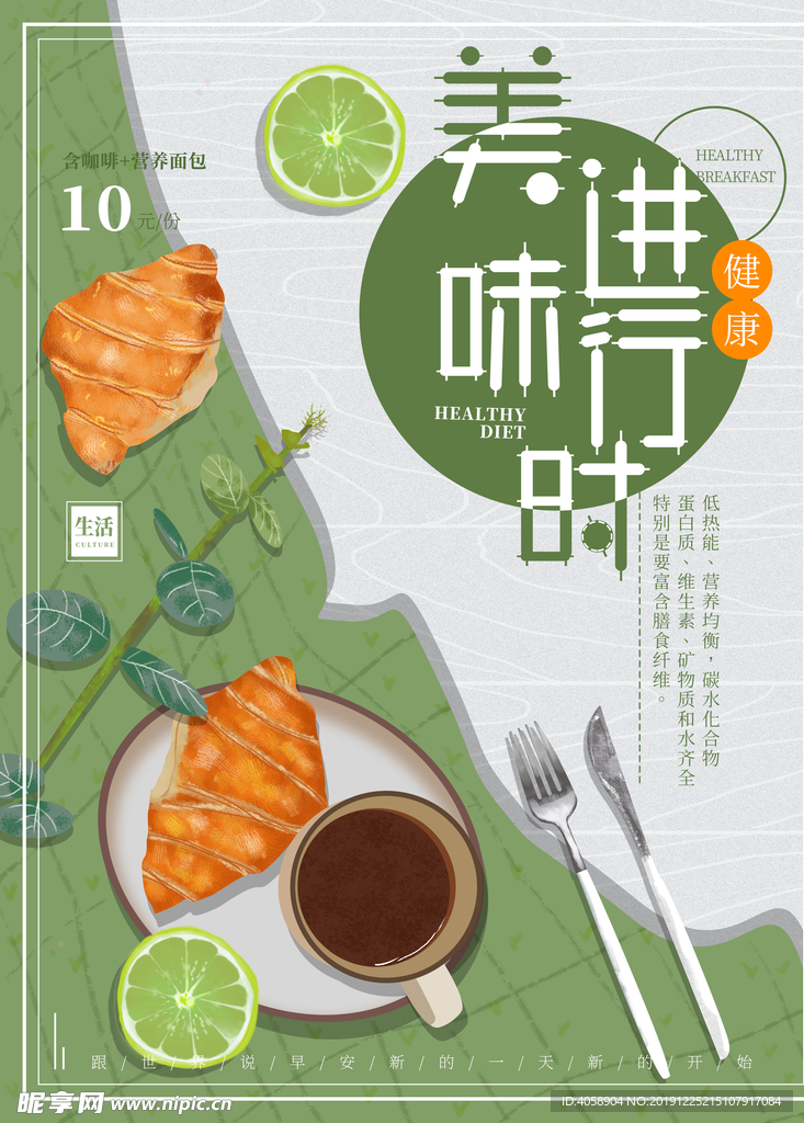 午后时光