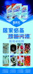 奥得美