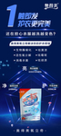奥得美