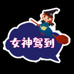 卡通手举牌