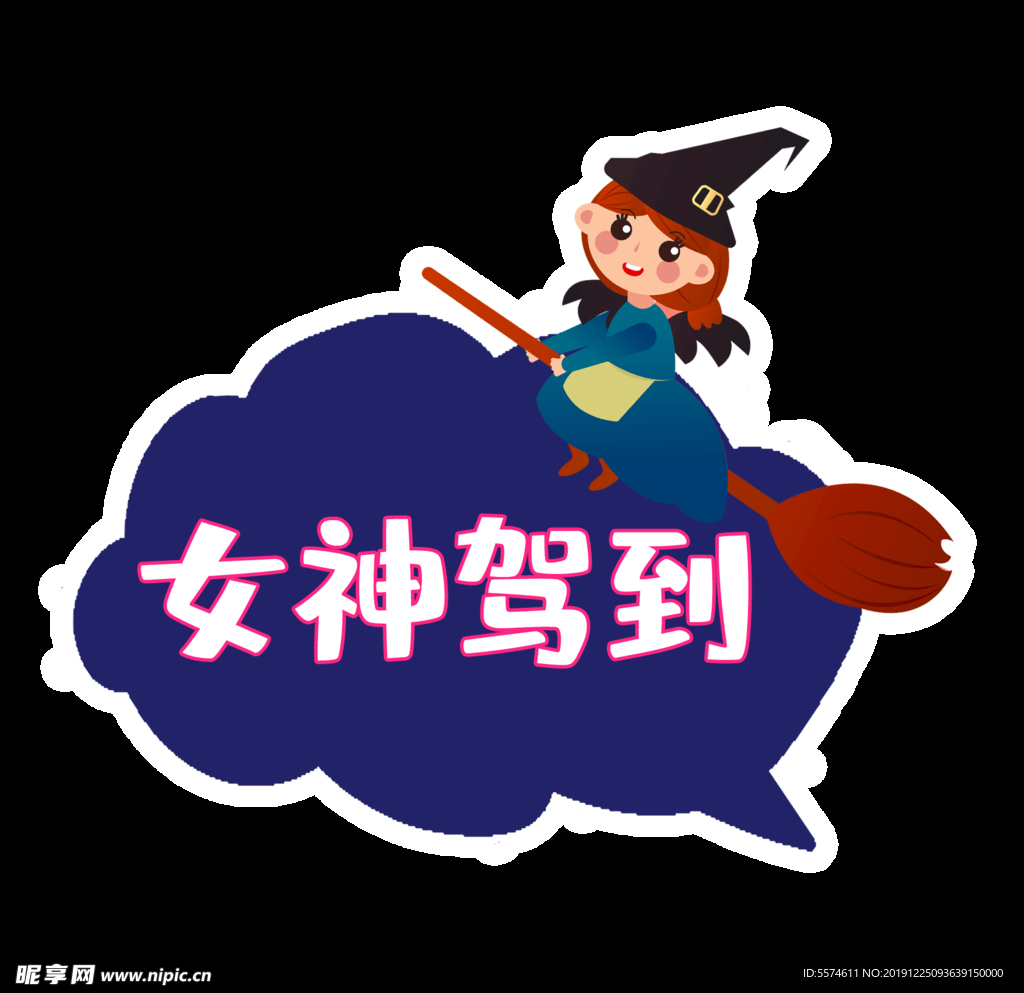 卡通手举牌