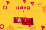 奖券