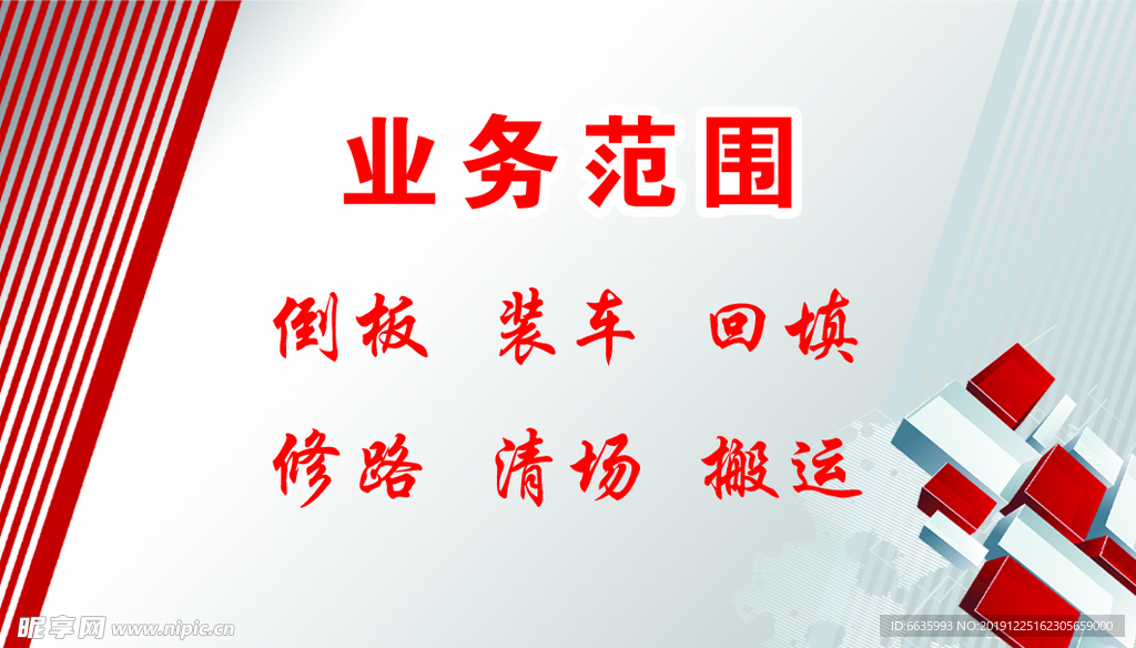 名片图片 名片设计