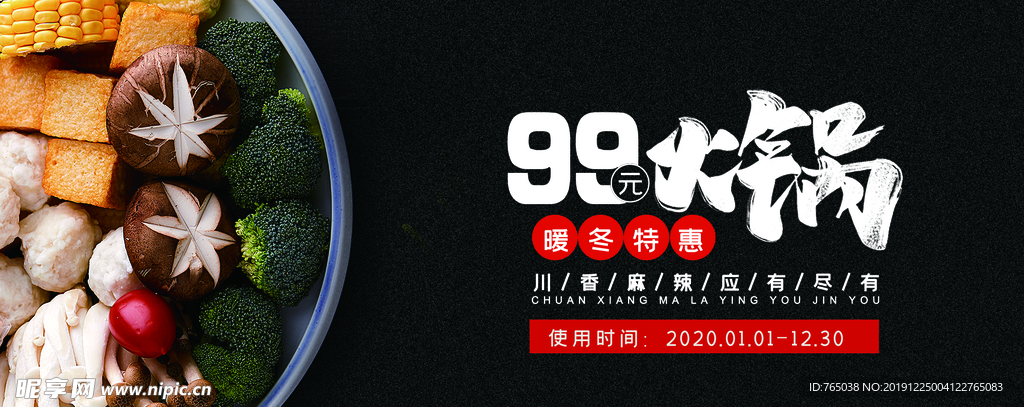 优惠券