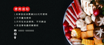 优惠券