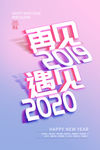 新年