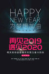 新年