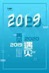 新年