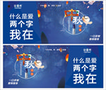 安慕希明信片