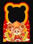 新年拍照框