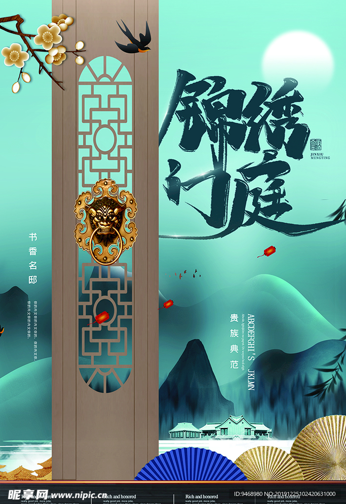 房地产