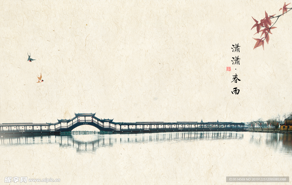国画素材