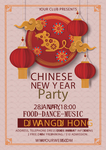 新年快乐