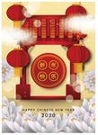 新年快乐