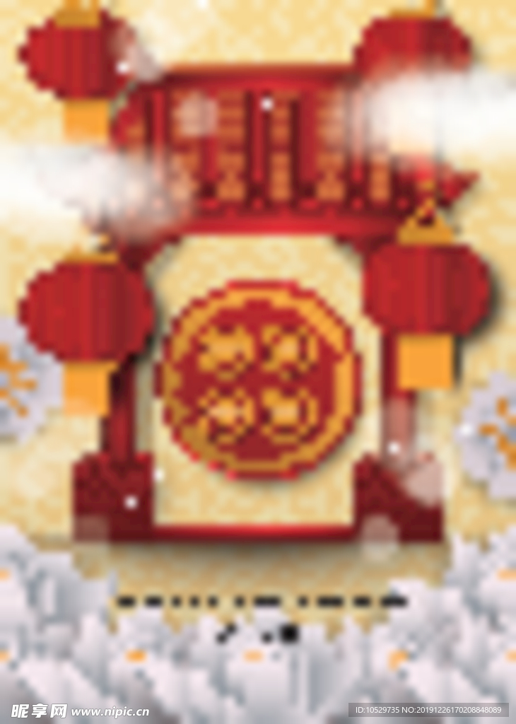 新年快乐