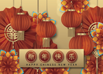 鼠年海报
