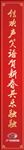上联