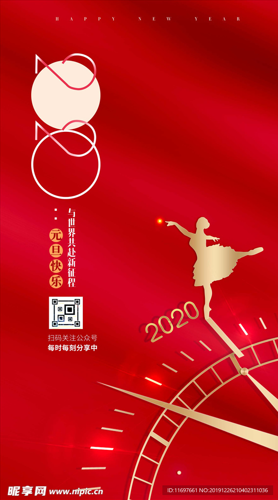 元旦