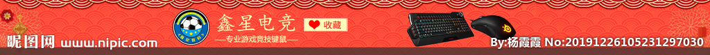 元旦店铺导航