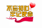 手举牌