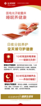光子床