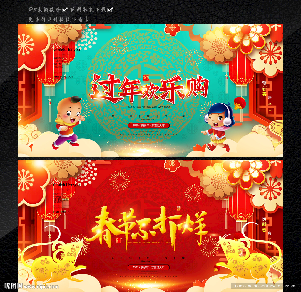 春节不打烊