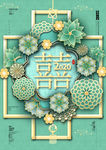 新年大吉