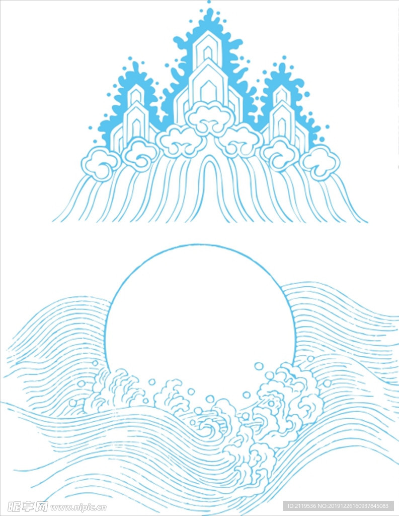 浪花