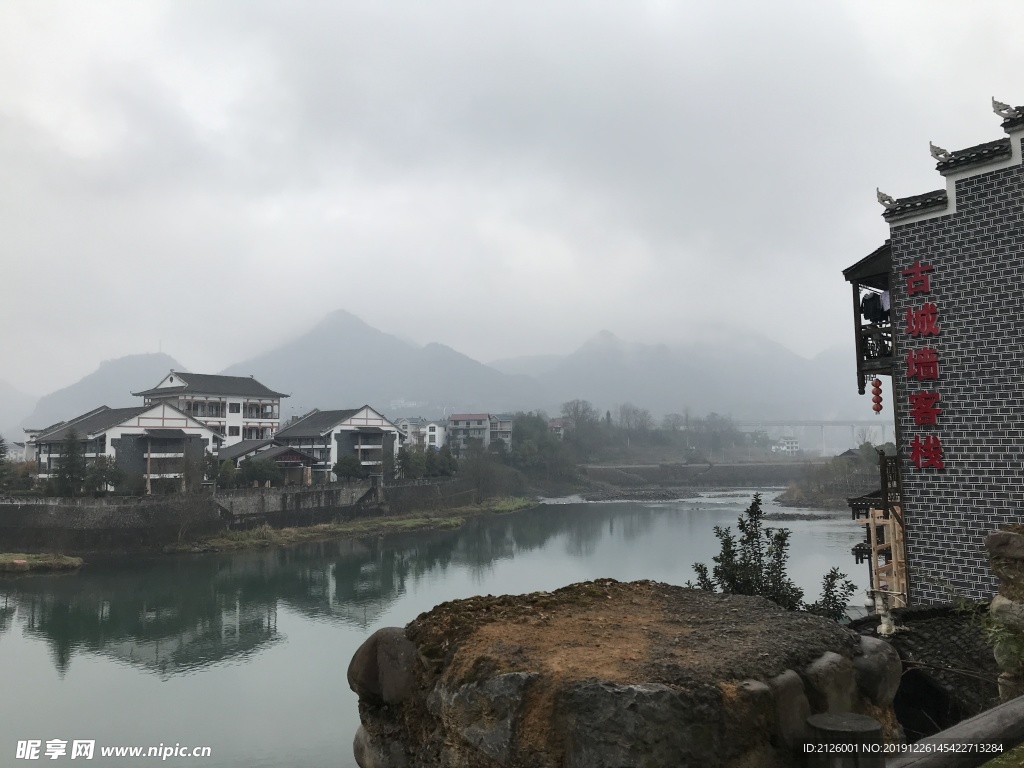 雨中边城