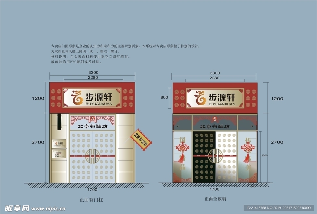 创意vi设计