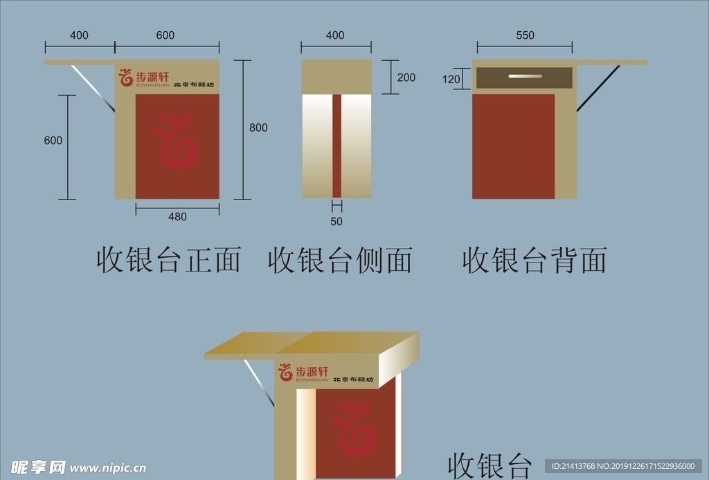 创意vi设计