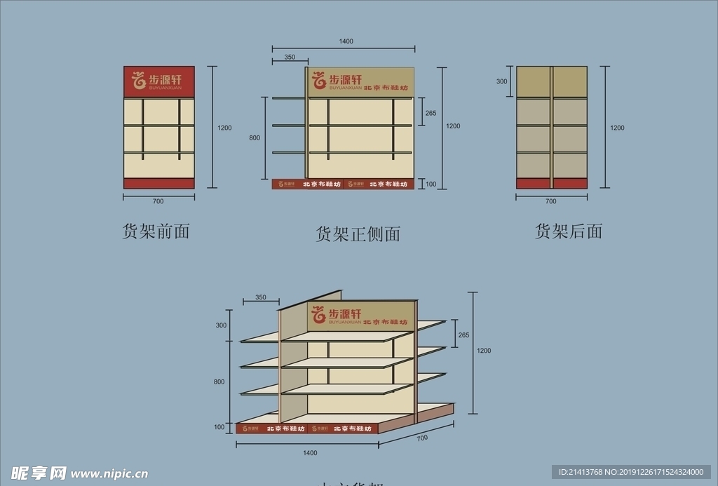 创意vi设计