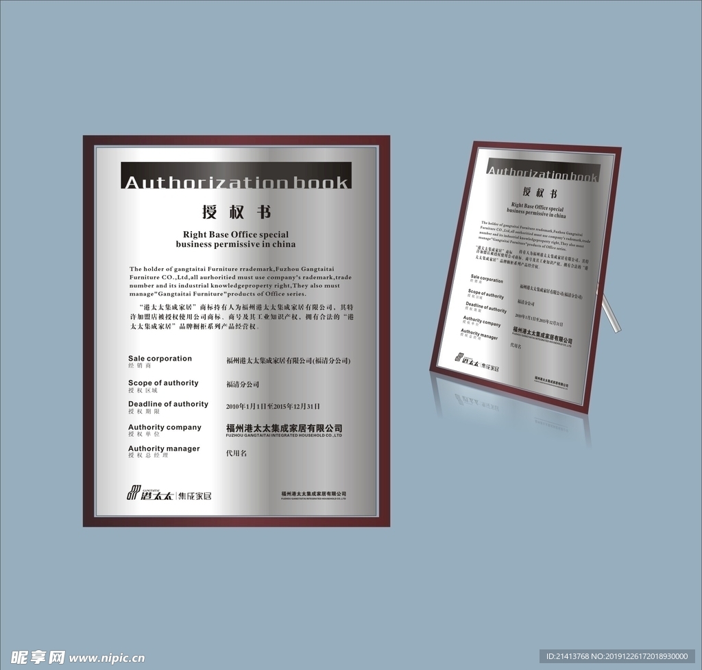 创意vi设计