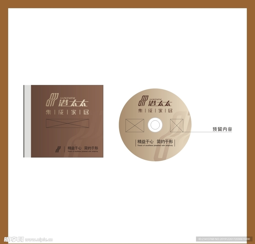 创意vi设计