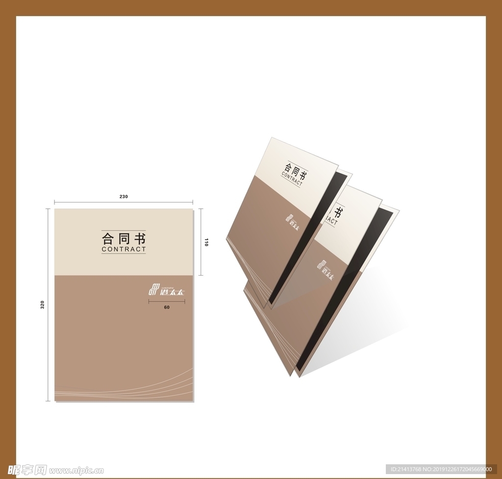 创意vi设计
