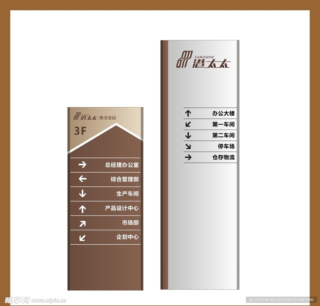 创意vi设计