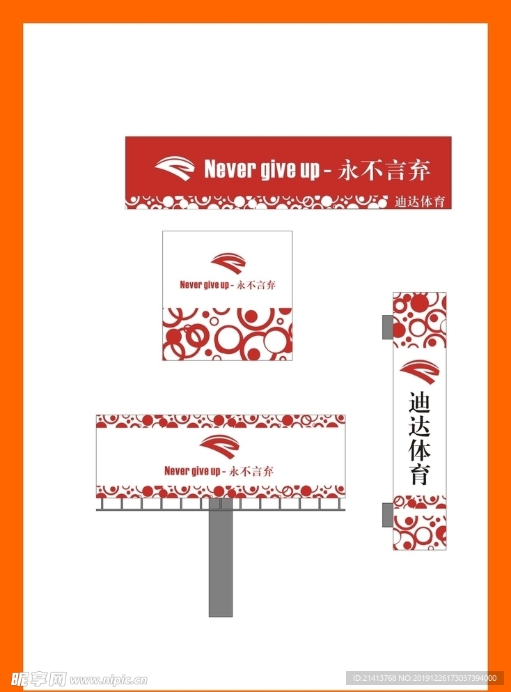 创意vi设计
