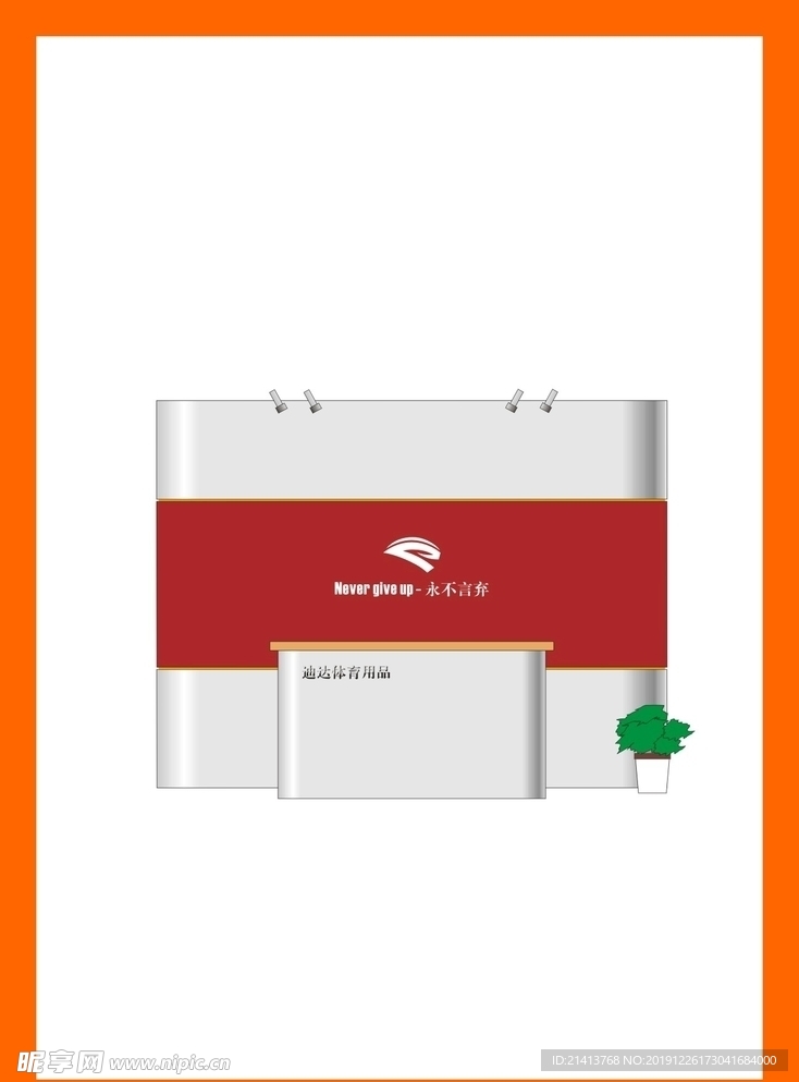 创意vi设计