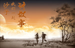 沙画