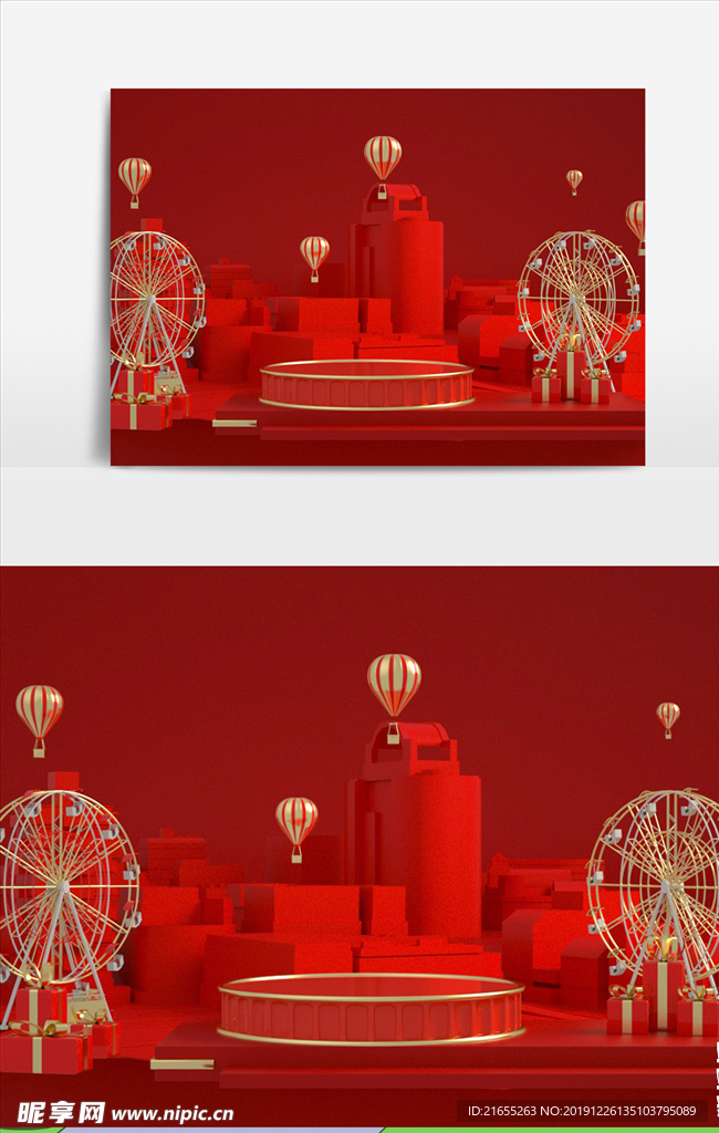 C4D场景建模