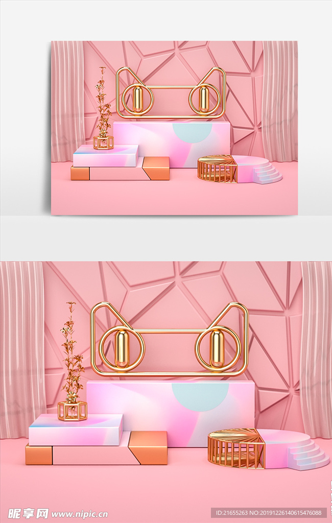 C4D场景建模