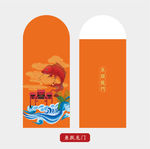 新春红包